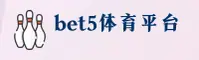 bet5体育(BET5)官方网站 · 极致竞技体验 · 8K3A